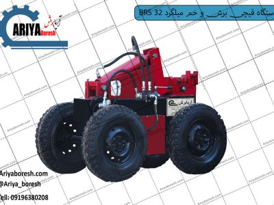 دستگاه قیچی برش و خم میلگرد BRS 32